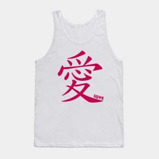 LOVE Logo Tank Top